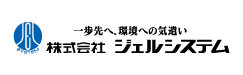 電子ブレーカー